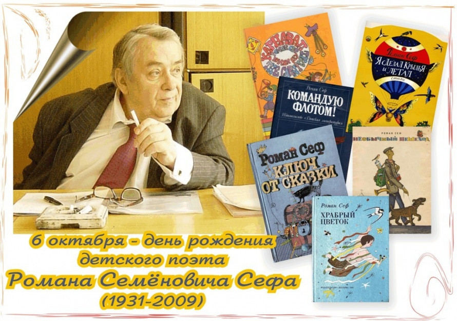 Жил-был когда-то человек. Хороший человек…